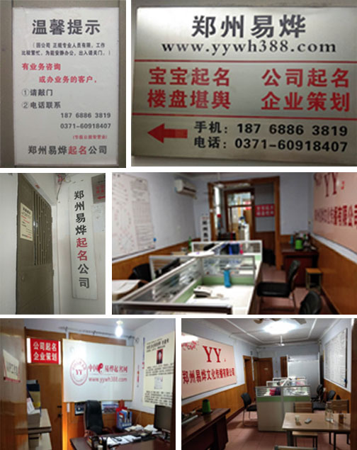 公司简介