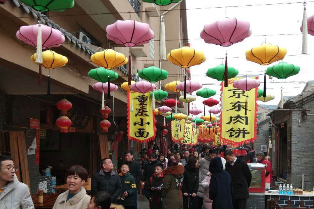 开业吉日